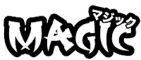 マジック