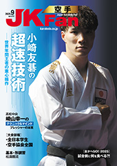 蓹}KW JKFan 2025N9