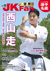 蓹}KW JKFan 2025N10