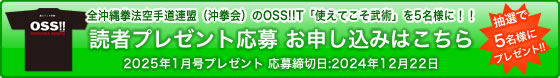 yǎ҃v[gzOSS!!TVc 2023Nf() 5lɃv[gI