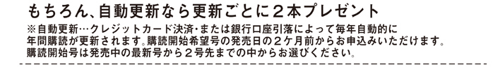 絶対とくとくJKFan 年間購読サービス::空手道マガジンJKFan