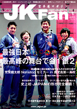 JKFan  2014/1