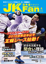 JKFan  2019/4